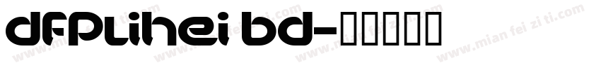 dfplihei bd字体转换